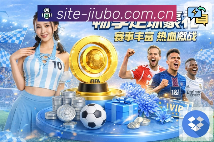 <strong>九博体育</strong>买球竞猜APP界面展示