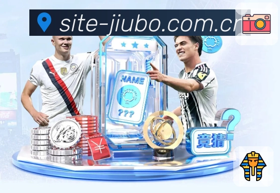 交锋与走势对比